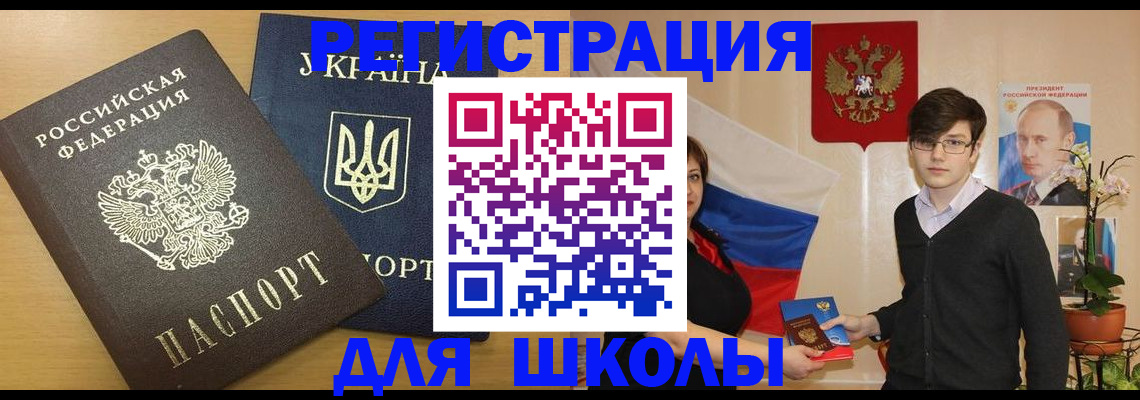 прописка в квартире в Абазе