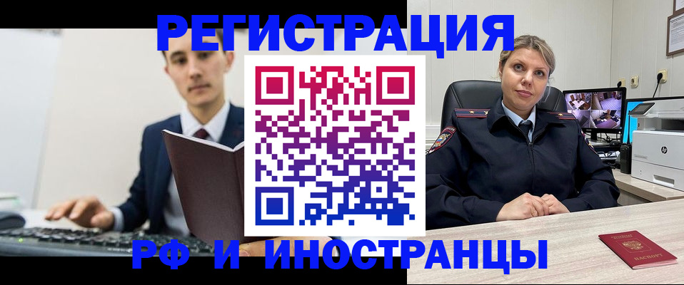 регистрация для дет. сада в Абазе