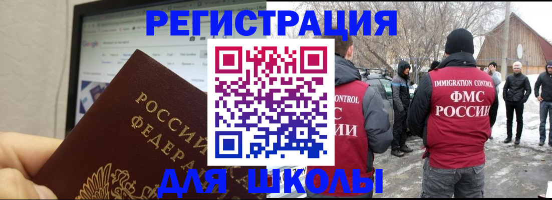 найти адрес прописки в Абазе